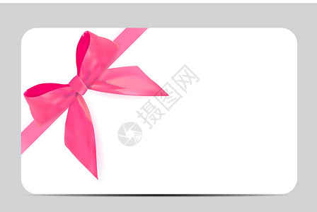 粉色代金券带有粉红弓和丝带的空白礼品卡模板 您的业务矢量说明礼物餐厅邀请函金融市场卡片证书商业促销折扣插画