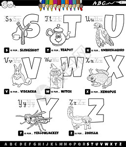 弹弓打鸟教育卡通字母集从 S 到 Z 彩色书页伞鸟英语拼写茶壶填色本工作孩子们幼儿园大猩猩语言插画