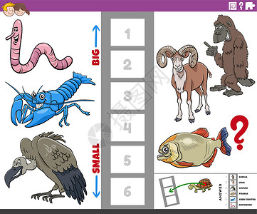 蚯蚓粪大大小小的卡通动物教育游戏小龙虾活动元素资产逻辑测试小便工作簿插图谜语设计图片