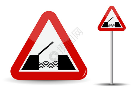 远离危险水域路标警告吊桥 在红色三角形中示意性地描绘了海岸水域和桥梁 矢量插图设计图片