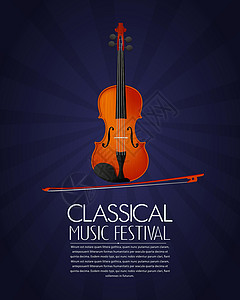 古典音乐概念 小提琴背景图片