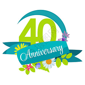 40年同学会可爱的自然花卉模板 40 周年纪念标志矢量图案制作设计图片