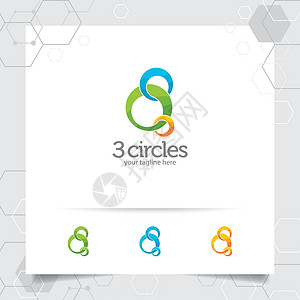 三个圆圈对话框用于商业应用程序和技术的带有三个旋流圆矢量的圆形标志设计插图设计图片