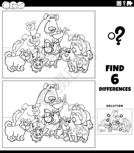 与卡通狗着色书 pag 的差异游戏彩书解决方案卡通片教育插图工作簿染色工作绘画黑色背景图片
