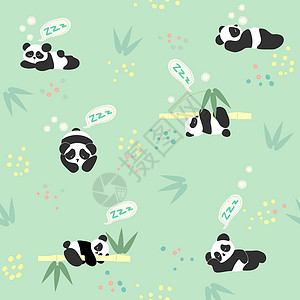 啪嗒啪嗒无缝睡觉的熊猫啪嗒声设计纺织品野生动物符号动物园微笑平面表情孩子卡通片插画