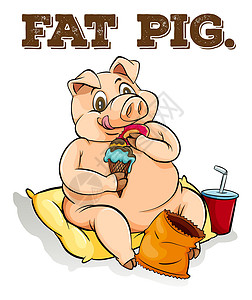猪能吃的叫湿垃圾吃冰淇淋的肥猪哺乳动物食物艺术成语肥胖绘画夹子动物字体小猪插画