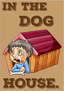 狗的房子狗屋建筑情感教育绘画房子知识成语卡通片海报男人设计图片