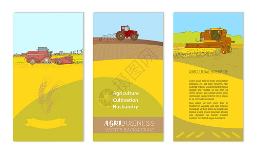 农业创业一套带有农业概念的横幅插图灌溉商业公司精神耕作全景栽培技术小册子插画