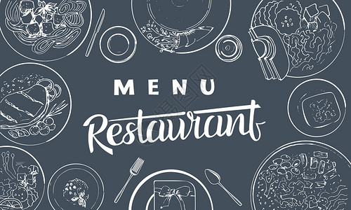 营养餐厅餐馆的菜单模板餐厅午餐刻字插图海报小册子美食标识设计标签插画
