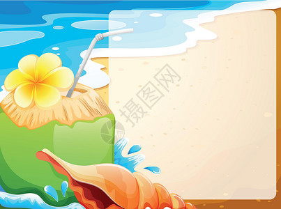 贝壳边框海滩背景上带有椰子汁的空白边框插画