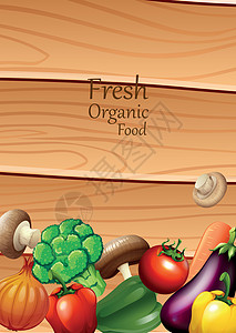 海报设计与新鲜蔬菜饮食夹子卡通片黄瓜艺术营养绘画插图土豆创造力背景图片