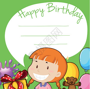 小女孩边框气球与生日女孩的边框设计设计图片