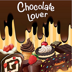 巧克力奶油卷不同种类的巧克力甜点糖果绘画小吃艺术奶油奶制品蛋糕插图夹子面团插画