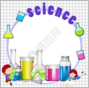 液体剪贴画带儿童和科学设备的边框设计插画