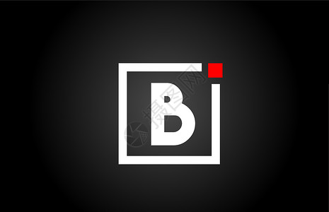 广州正佳广场B 字母字母标识图标 以黑白颜色显示 公司和企业设计带有正红点和正方点 创造性机构身份模版设计图片