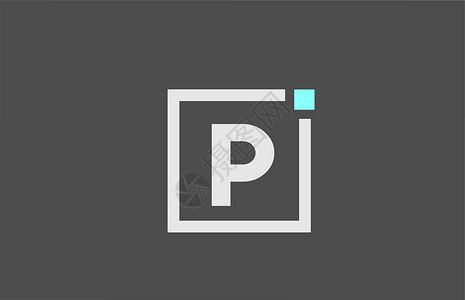 灰色P字母字母字母图标徽标 公司和企业身份的广场设计 带有蓝点背景图片