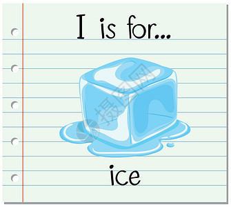冰块字体抽认卡字母 I 代表 ic冰块绘画幼儿园夹子拼写阅读卡片教育插图写作设计图片