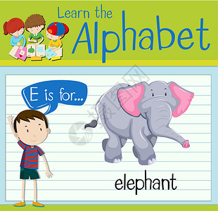 学习的大象抽认卡字母 E 代表大象野生动物动物活动演讲热带哺乳动物插图教育学校夹子设计图片