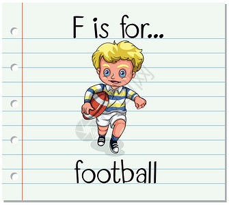 教学用的抽认卡抽认卡字母 F 代表足球字体幼儿园卡片夹子绘画阅读教学艺术拼写刻字设计图片