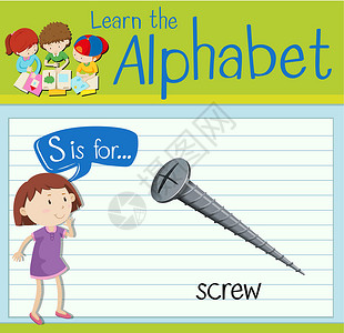 抽认卡字母 S 代表 scre插图夹子教育工具活动绘画工作海报孩子们学习背景图片