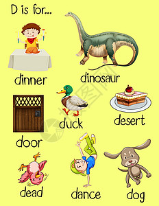 恐龙食物插画