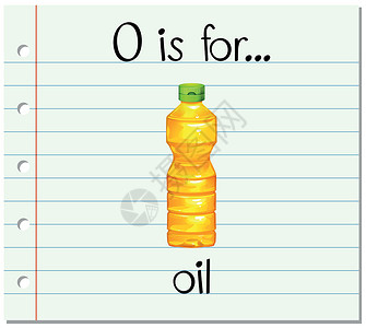 油卡充值抽认卡字母 O 代表 oi瞳孔阅读老师学生食物幼儿园瓶子字体纸板闪光设计图片