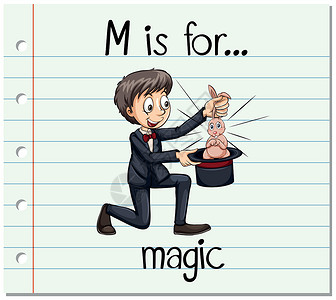 魔法卡片抽认卡字母 M 是魔术师设计图片