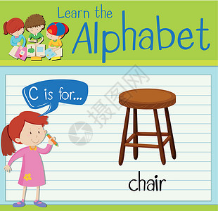 柴卡盐湖抽认卡字母 C 代表柴白色椅子家具插图绿色活动艺术座位教育绘画设计图片