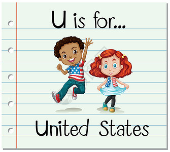 美国 幼儿园抽认卡字母 U 代表美国拼写字体纸板瞳孔插图艺术幼儿园教育青年学生插画