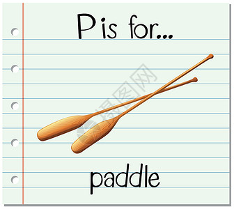 刻字红木筷子抽认卡字母 P 代表桨教育夹子闪光写作木桨卡片幼儿园纸板字体拼写插画