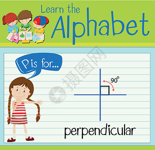 抽认卡字母 P 代表垂直孩子们数学几何学白色正方形卡片海报工作学校学习背景图片