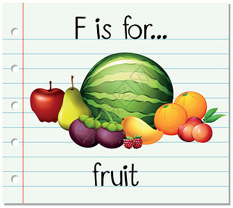 刻字苹果抽认卡字母 F 代表水果阅读夹子纸板绘画插图拼写幼儿园食物浆果字体插画