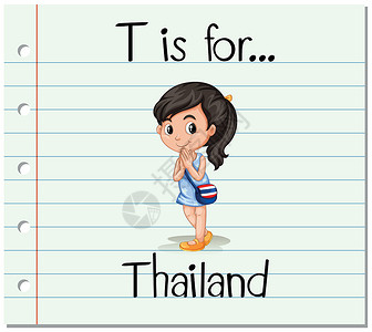 泰国女孩抽认卡字母 T 代表泰语瞳孔国籍闪光插图学生阅读刻字问候语写作绘画设计图片