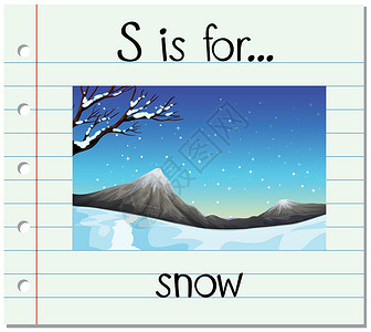 石卡雪山抽认卡字母 S 代表 sno夹子绘画艺术丘陵字体卡片拼写小号幼儿园纸板设计图片