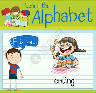 吃面包的女孩抽认卡字母 E 是吃的夹子面包学习孩子们绿色演讲艺术工作活动学校设计图片