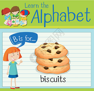 巧克力饼干抽认卡字母 B 是饼干小吃孩子们绘画教育绿色活动学校学习艺术白色设计图片