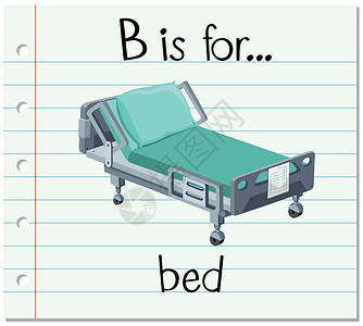 抽认卡字母 B 代表 be床单卡片笔记本教育教育性纸板病床幼儿园孩子们轮子设计图片