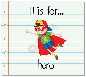 英雄卡抽认卡字母 H 是给她的卡片面具字体英雄戏服孩子绘画插图写作幼儿园插画