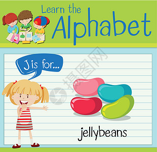 豆豆软糖抽认卡字母 J 是软糖绘画绿色夹子活动糖豆甜点白色演讲学校插图设计图片