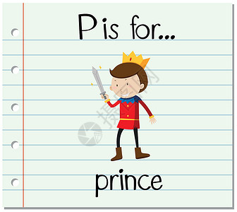 执笔为剑抽认卡字母 P 是为 princ皇家王子刻字夹子闪光拼写国王字体插图阅读设计图片