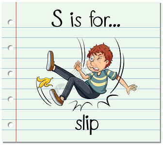 扔香蕉皮抽认卡字母 S 代表 sli夹子事故男人海报语言学插图卡片教育艺术绘画设计图片