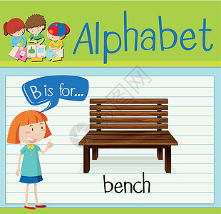 抽认卡字母 B 代表 benc座位配饰卡片椅子绘画白色绿色夹子学习教育背景图片