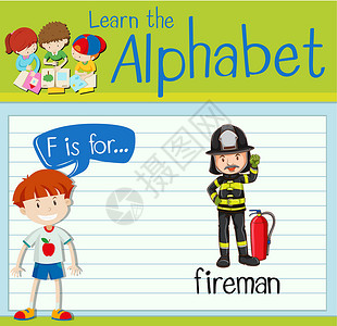 学校消防抽认卡字母 F 代表 firema职业教育插图活动夹子工作孩子们海报绿色消防员设计图片