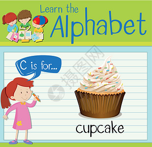 绿色纸杯蛋糕抽认卡字母 C 是 cupcak夹子绘画孩子们插图艺术学习工作演讲食物面包设计图片