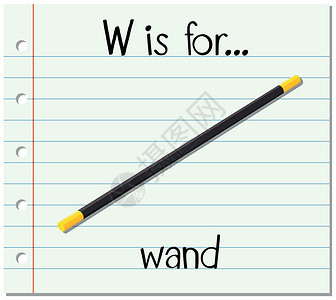 性用卡抽认卡字母 W 代表 wan教育配饰棍棒教育性幼儿园夹子魔法棒插图拼写阅读设计图片