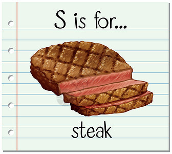 熟成牛肉抽认卡字母 S 代表蒸汽纸板小号食物阅读教育插图幼儿园闪光写作猪肉设计图片