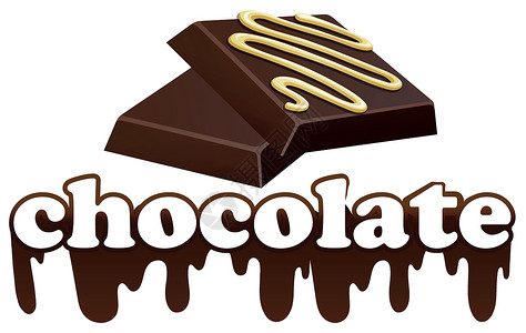 黑巧克力慕斯Word 巧克力和两块黑巧克力设计图片