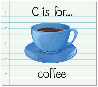 咖啡卡片抽认卡字母 C 代表咖啡夹子绘画写作幼儿园拼写阅读纸板饮料教育性杯子设计图片