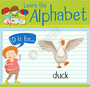 野鹅小龙年轻的动物抽认卡字母 D 代表 duc白色海报鸭子插图生物绿色艺术动物夹子哺乳动物设计图片
