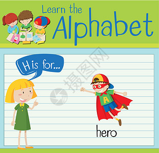 英雄卡抽认卡字母 H 是给她的工作戏服男生夹子插图孩子们绿色扮演演讲艺术设计图片